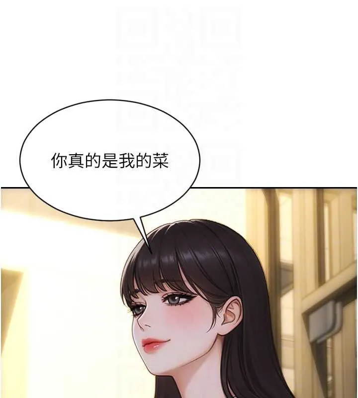 單身即縱慾第31話-妳有興趣玩3p嗎?