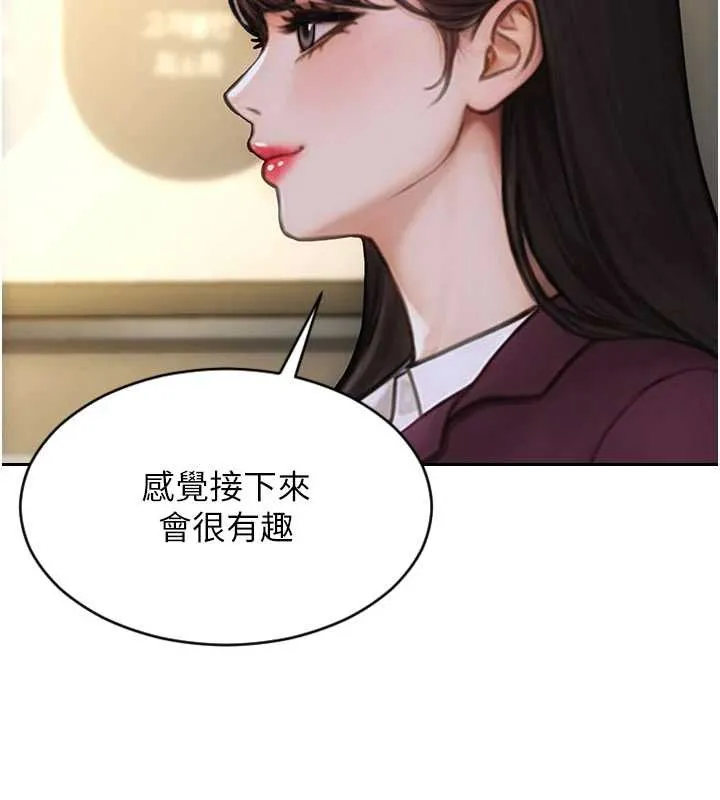 單身即縱慾第31話-妳有興趣玩3p嗎?