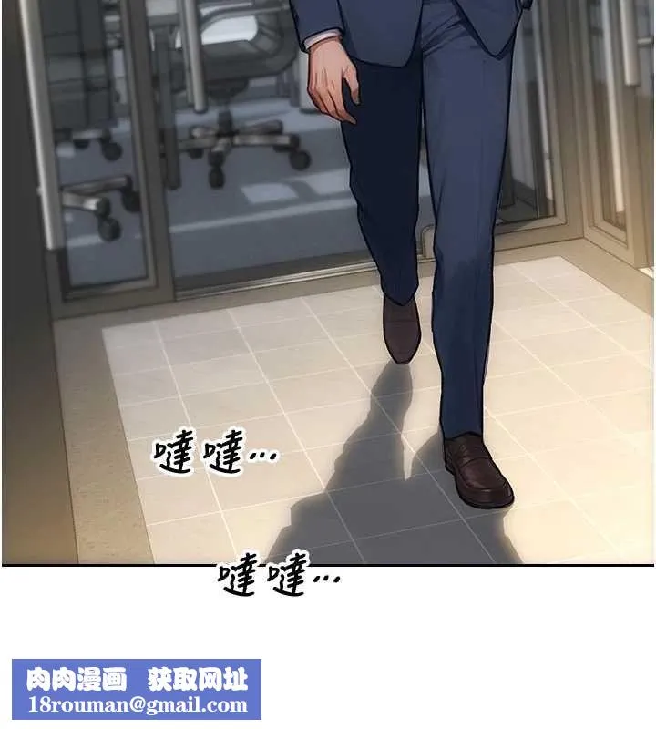 单身即纵慾-第31話-妳有興趣玩3p嗎? - 图片 86