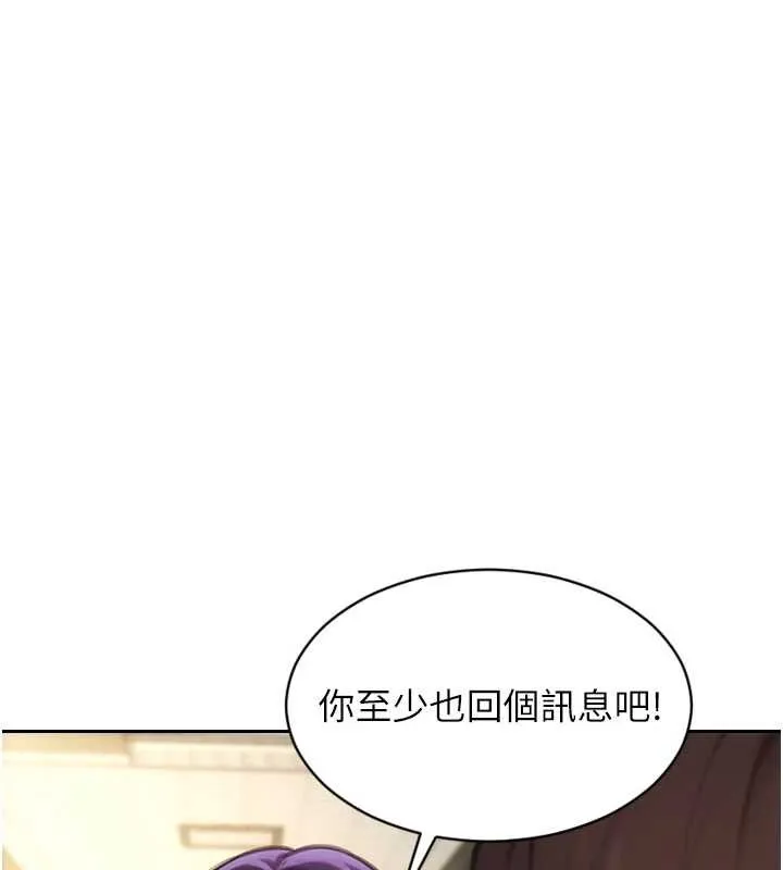 單身即縱慾第31話-妳有興趣玩3p嗎?