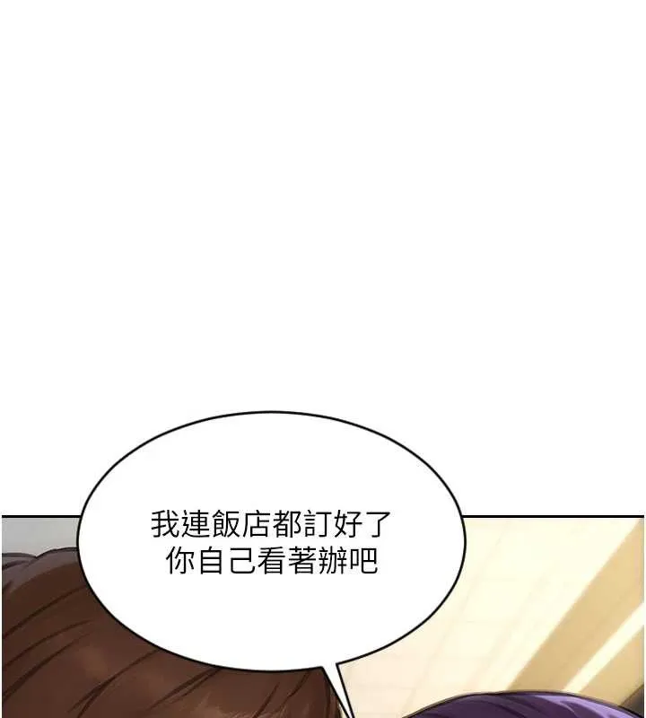 單身即縱慾第31話-妳有興趣玩3p嗎?