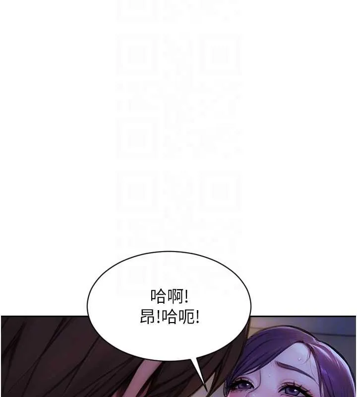 单身即纵慾-第31話-妳有興趣玩3p嗎? - 图片 123