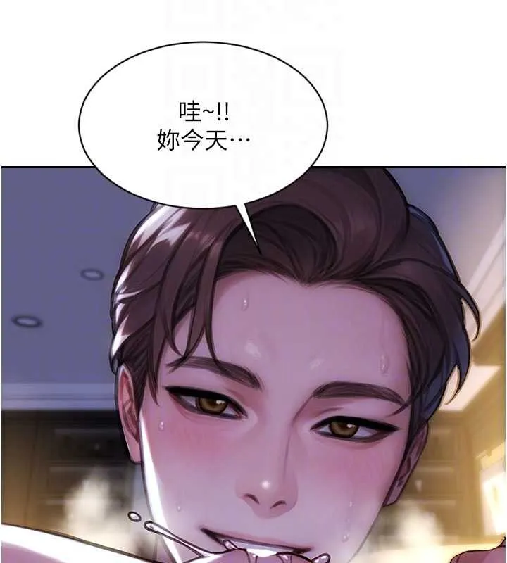单身即纵慾-第31話-妳有興趣玩3p嗎? - 图片 131