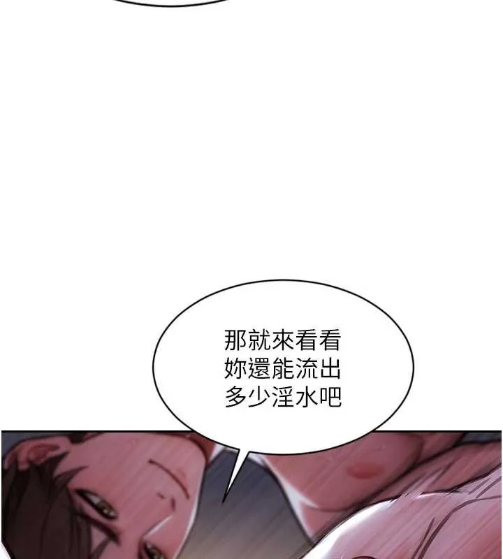 單身即縱慾第31話-妳有興趣玩3p嗎?