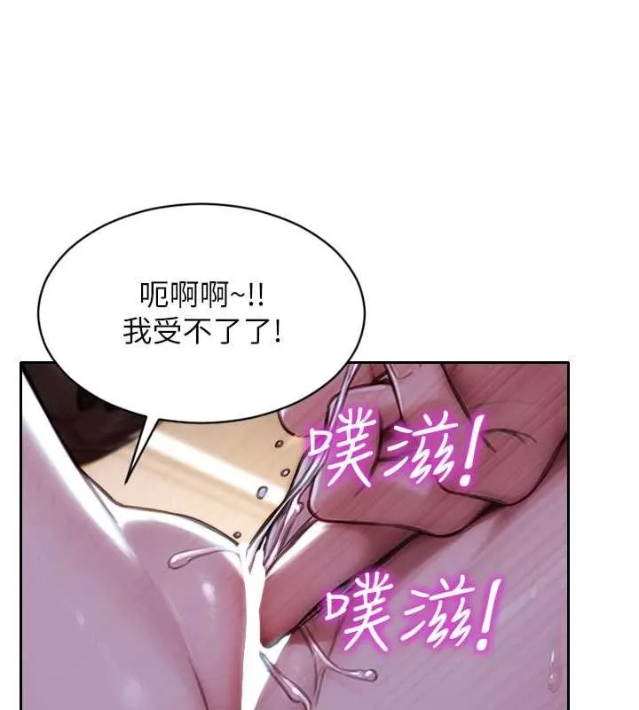 单身即纵慾-第31話-妳有興趣玩3p嗎? - 图片 138