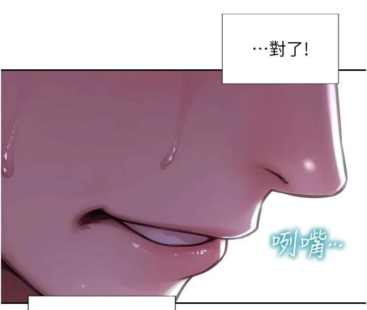 單身即縱慾第31話-妳有興趣玩3p嗎?