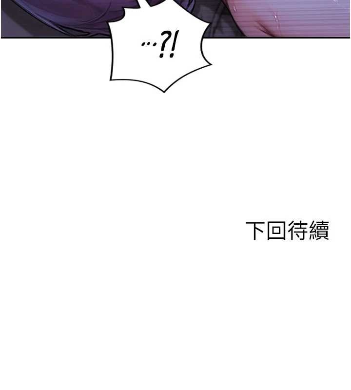 单身即纵慾第31話-妳有興趣玩3p嗎?