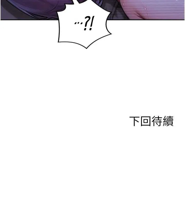 單身即縱慾第31話-妳有興趣玩3p嗎?