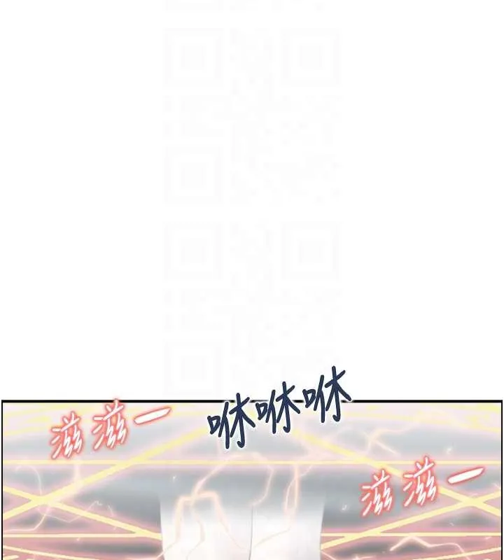 情慾寶鑑第12話-肥宅與精靈