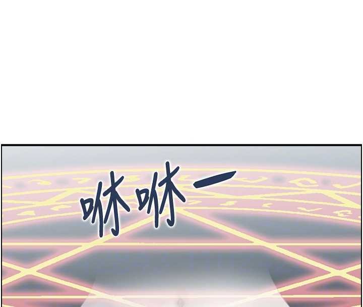 情慾宝鑑第12話-肥宅與精靈