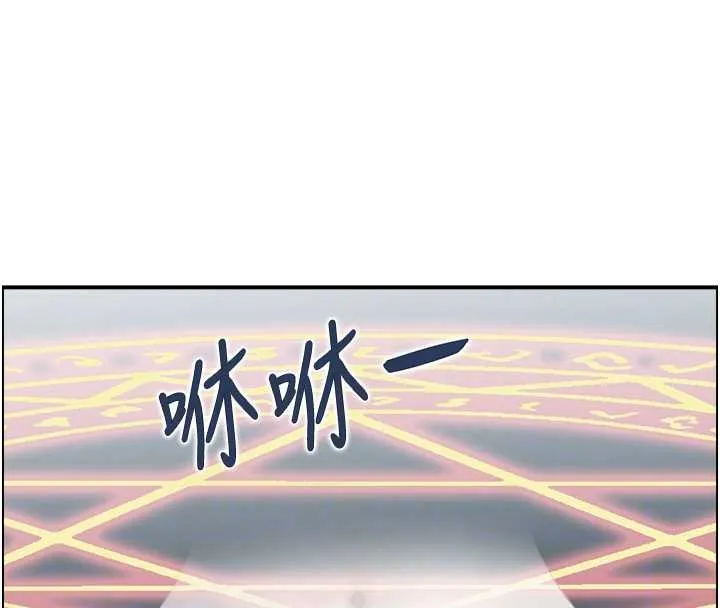 情慾寶鑑第12話-肥宅與精靈