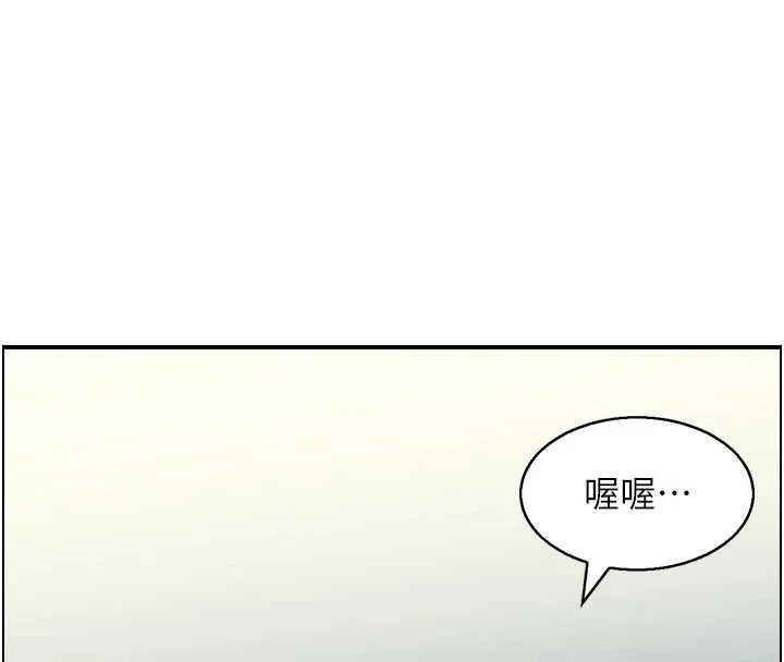 情慾宝鑑-第12話-肥宅與精靈 - 图片 25