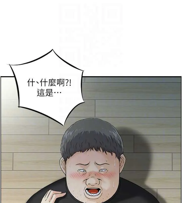 情慾宝鑑-第12話-肥宅與精靈 - 图片 29