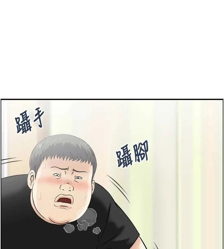 情慾宝鑑-第12話-肥宅與精靈 - 图片 50