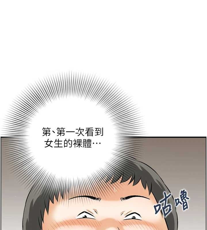 情慾宝鑑第12話-肥宅與精靈