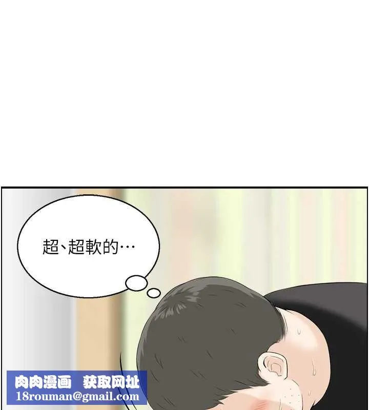 情慾宝鑑-第12話-肥宅與精靈 - 图片 63