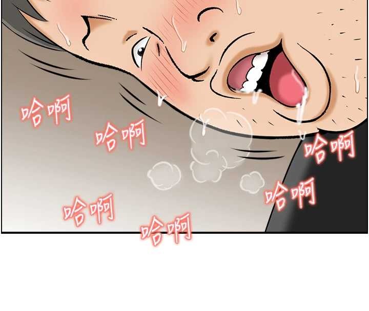 情慾宝鑑第12話-肥宅與精靈