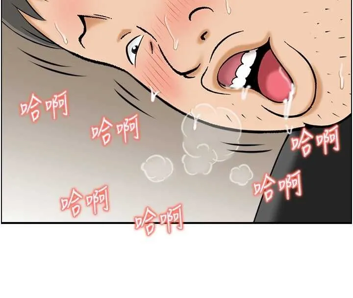 情慾宝鑑-第12話-肥宅與精靈 - 图片 64