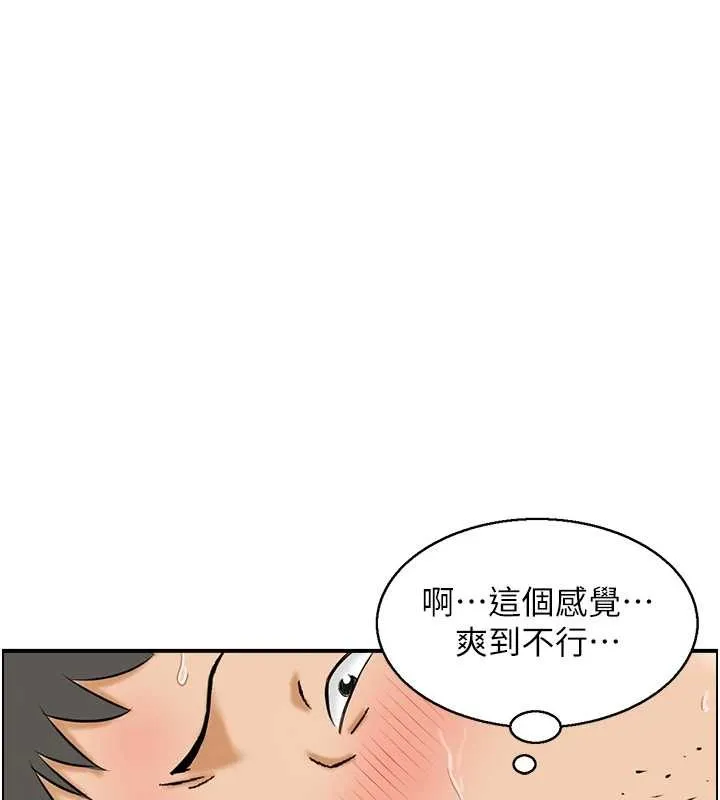 情慾宝鑑-第12話-肥宅與精靈 - 图片 65