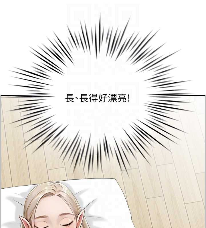 情慾宝鑑第12話-肥宅與精靈