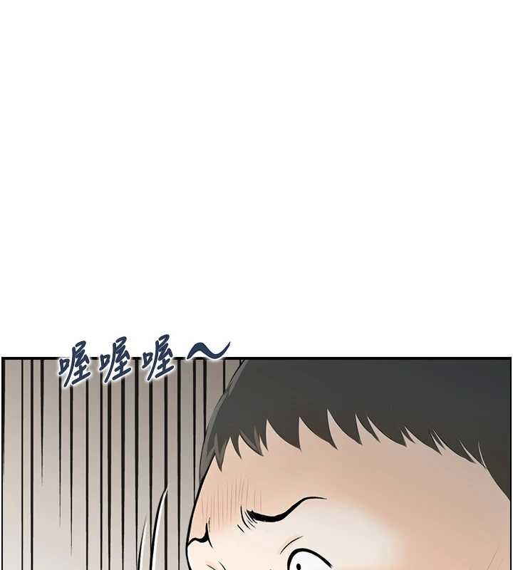 情慾宝鑑第12話-肥宅與精靈