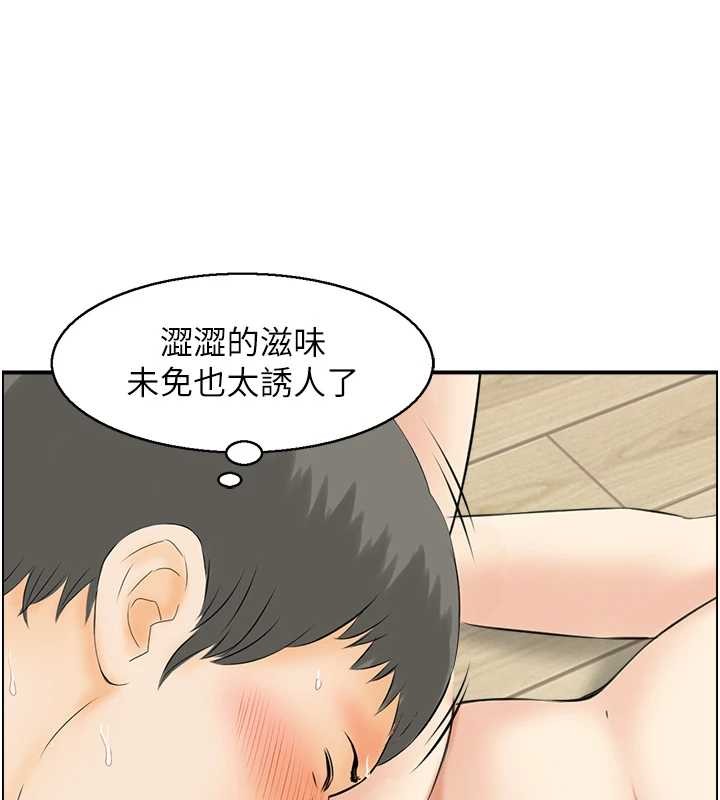 情慾宝鑑第12話-肥宅與精靈