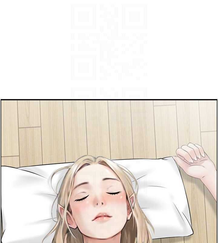 情慾宝鑑第12話-肥宅與精靈