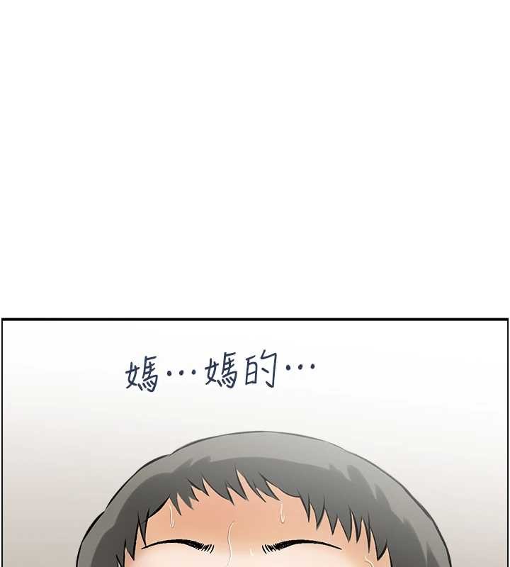 情慾宝鑑第12話-肥宅與精靈