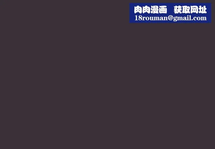 缺德邻居难相处第63話