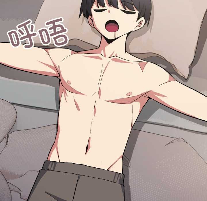 缺德邻居难相处第63話