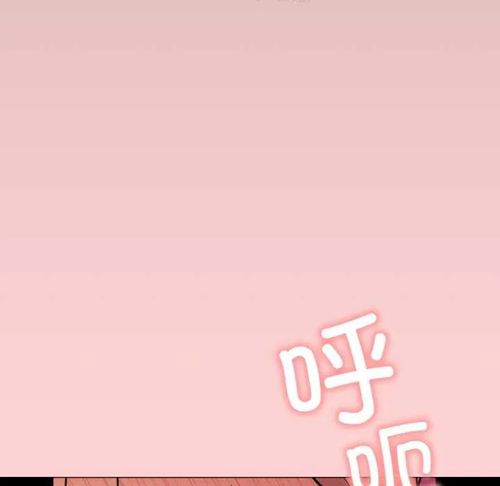 缺德邻居难相处-第63話 - 图片 94