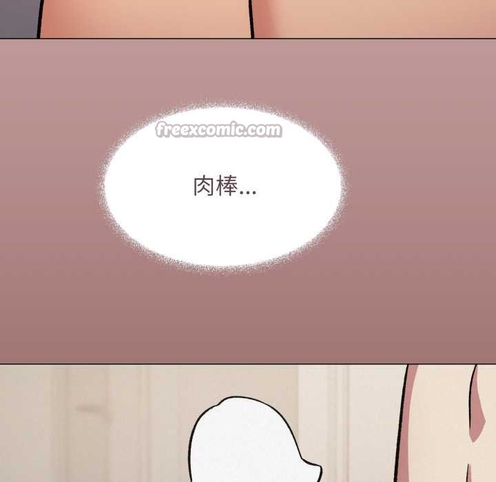 缺德邻居难相处第63話