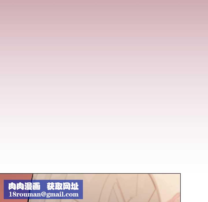 缺德邻居难相处第63話