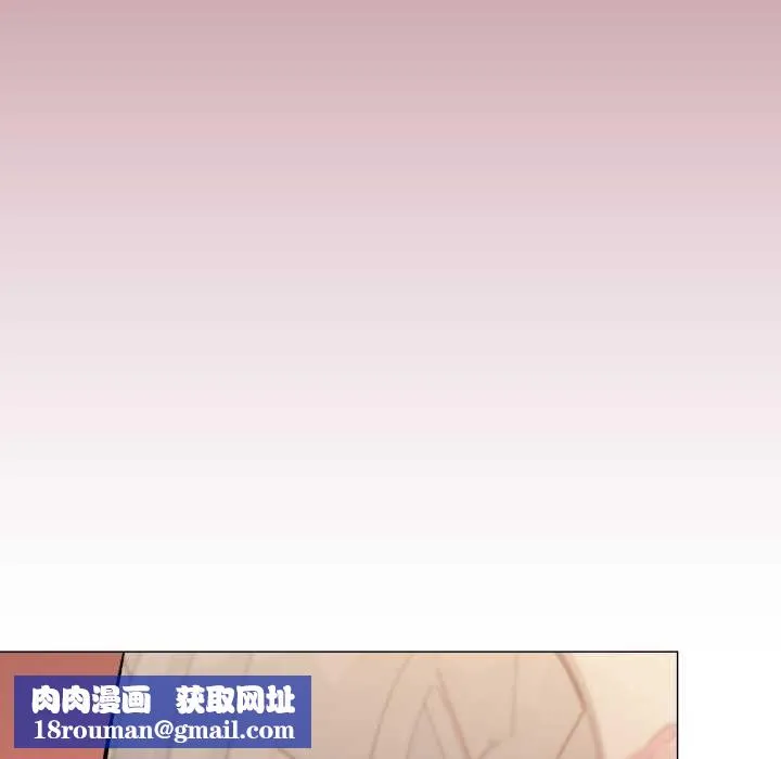 缺德邻居难相处-第63話 - 图片 105
