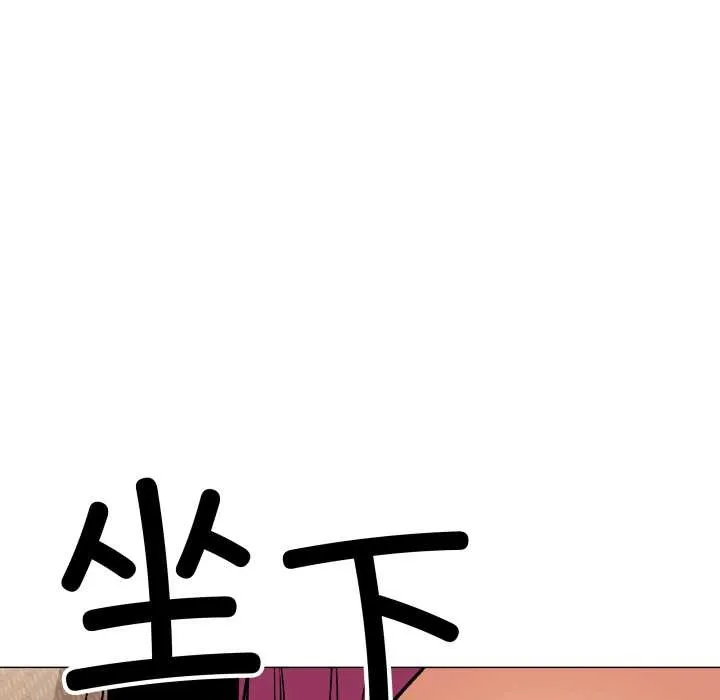 缺德邻居难相处-第63話 - 图片 108