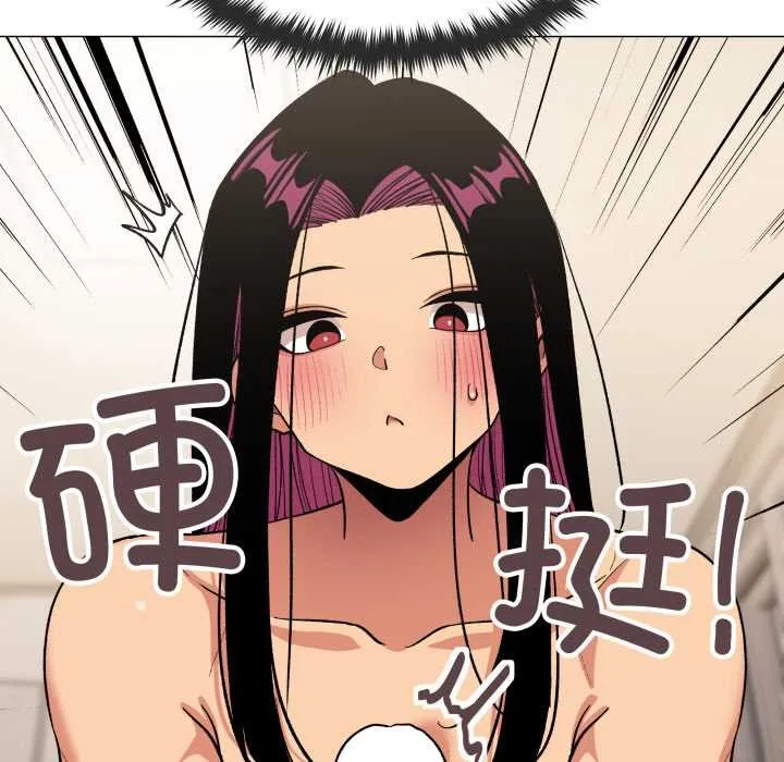 缺德邻居难相处-第63話 - 图片 141
