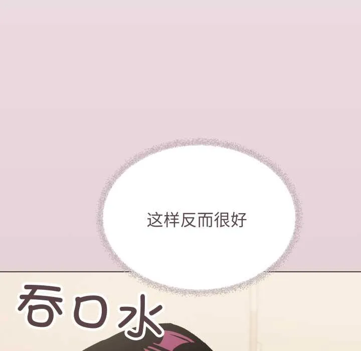 缺德邻居难相处-第63話 - 图片 149