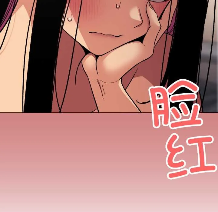 缺德邻居难相处-第63話 - 图片 158
