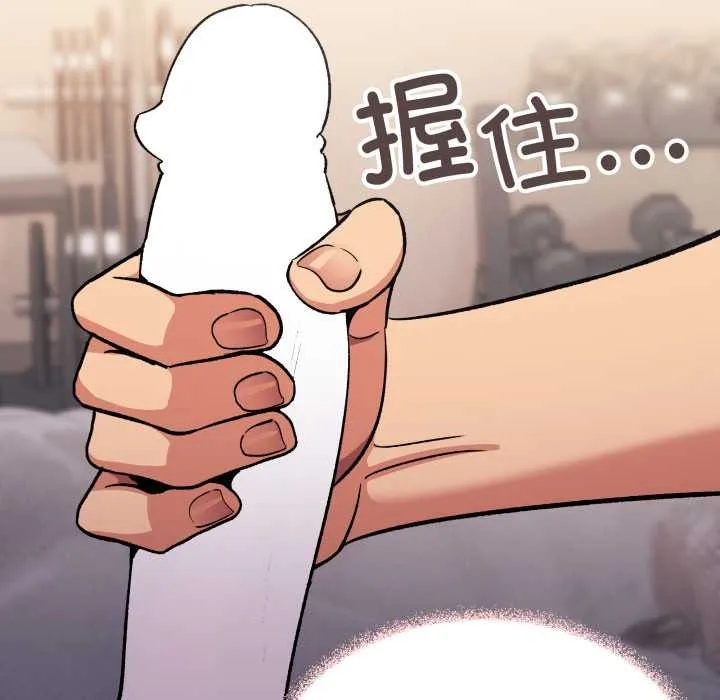 缺德邻居难相处-第63話 - 图片 185