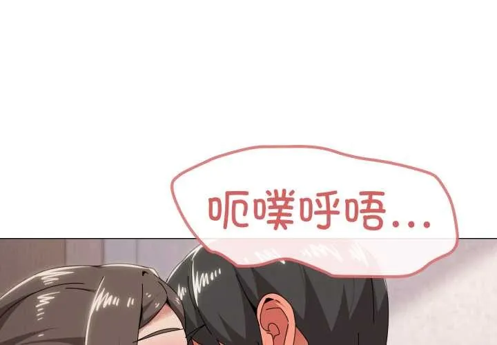 家人之间这样不好吧-第76話 - 图片 4