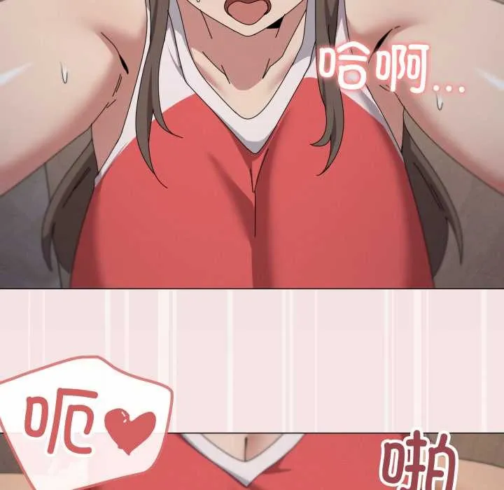 家人之间这样不好吧第76話