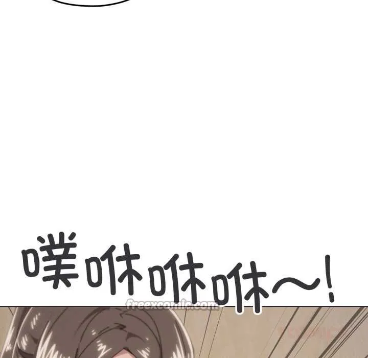 家人之间这样不好吧第76話