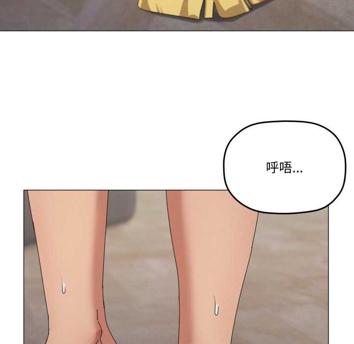 家人之间这样不好吧第76話