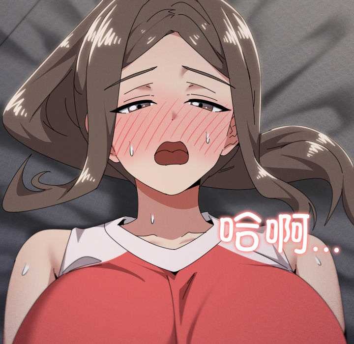 家人之间这样不好吧第76話