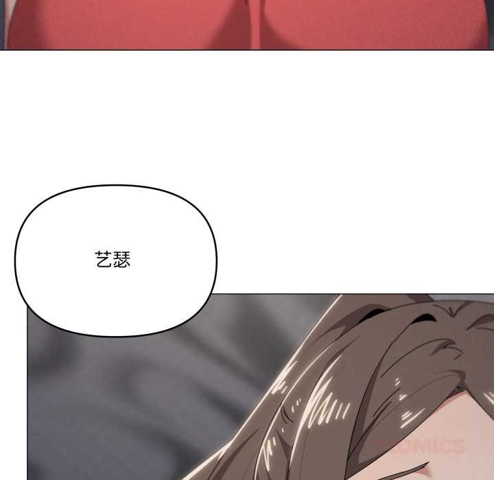 家人之间这样不好吧第76話