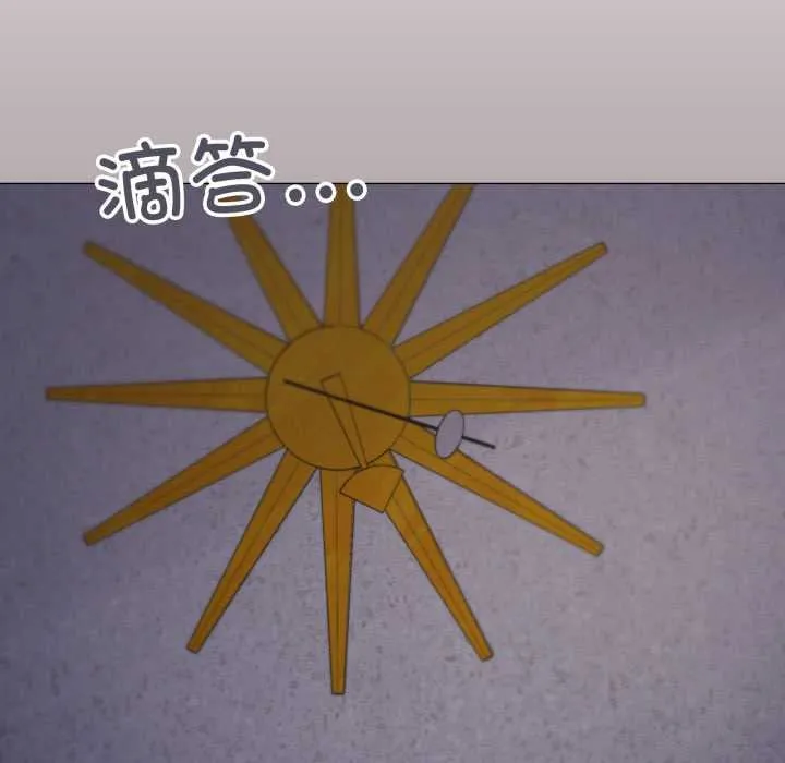 家人之间这样不好吧-第76話 - 图片 37