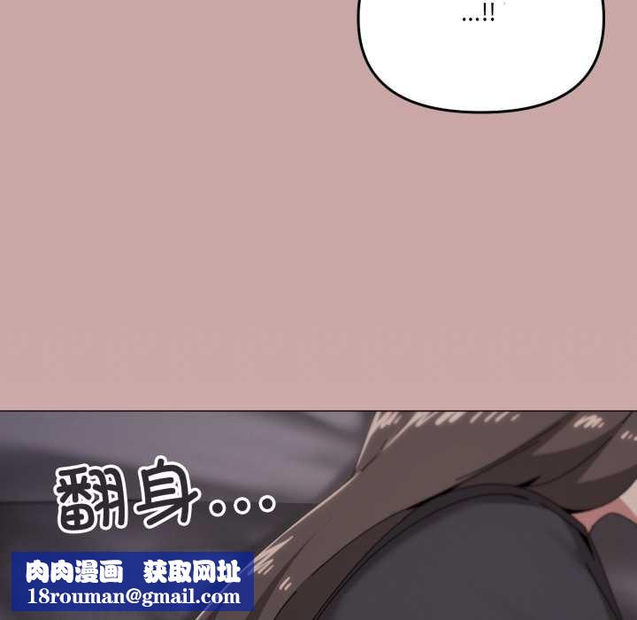 家人之间这样不好吧第76話