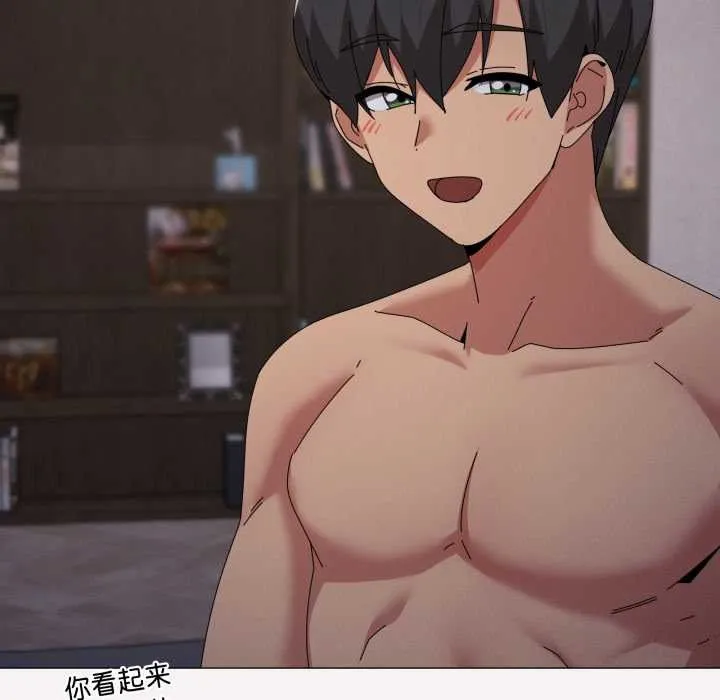 家人之间这样不好吧-第76話 - 图片 61