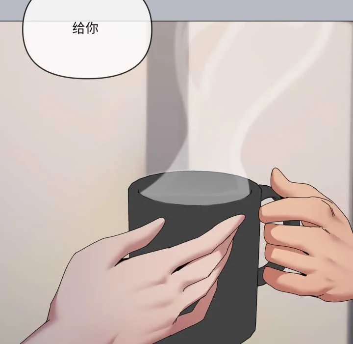 家人之间这样不好吧-第76話 - 图片 71