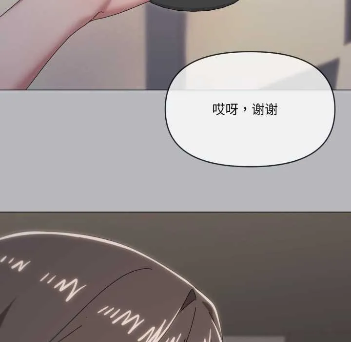 家人之间这样不好吧-第76話 - 图片 72